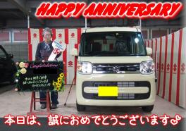 Ｏ様Happy☆Anniversary♪