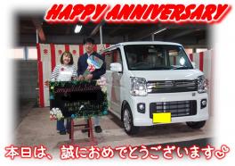 D様Happy☆Anniversary♪