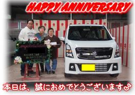 N様Happy☆Anniversary♪