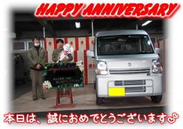 E様Happy☆Anniversary♪