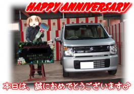 H様Happy☆Anniversary♪