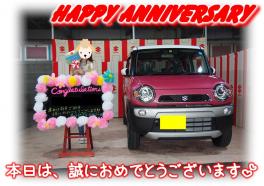 S様Happy☆Anniversary♪