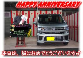 S様Happy☆Anniversary♪