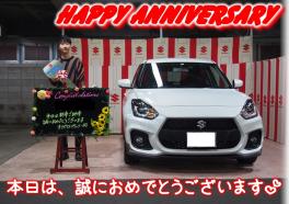 B様Happy☆Anniversary♪