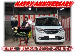 O様Happy☆Anniversary♪