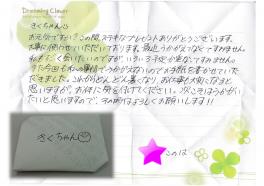 嬉しい♪お手紙(*^_^*)