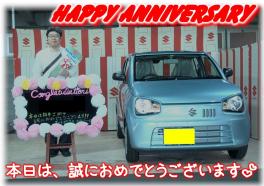 O様Happy☆Anniversary♪