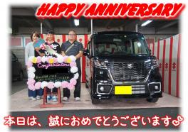 N様Happy☆Anniversary♪