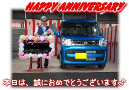 A様Happy☆Anniversary♪