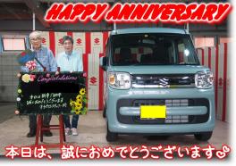 K様Happy☆Anniversary♪