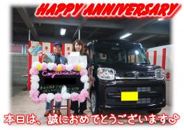 Y様Happy☆Anniversary♪