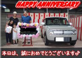 I様Happy☆Anniversary♪