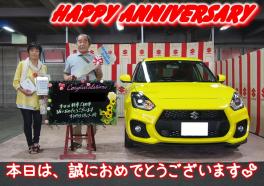 Y様Happy☆Anniversary♪