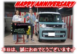 O様Happy☆Anniversary♪