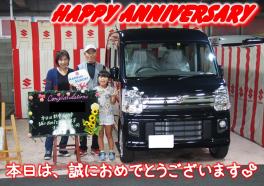 H様Happy☆Anniversary♪