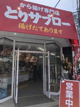 中山おすすめお店☆