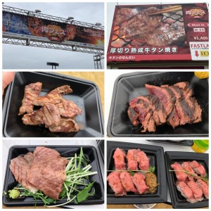 肉フェス２