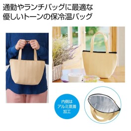☆保険診断フェア開催☆