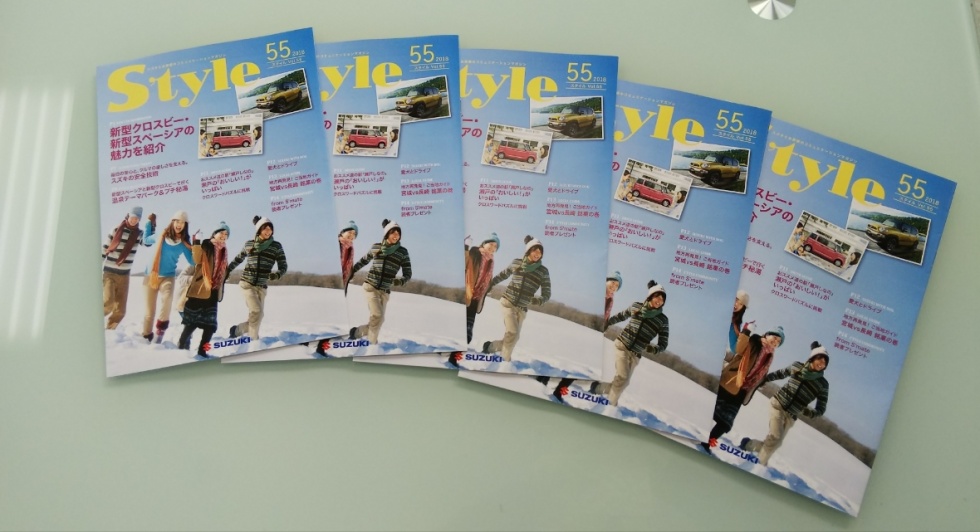 S‘tyle　Vol５５300203