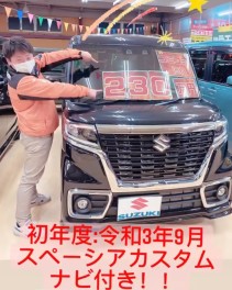 早めに納車できます！！！