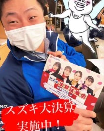 ◆スズキ大決算キャンペーン◆実施中！