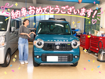 ハスラーご納車致しました！