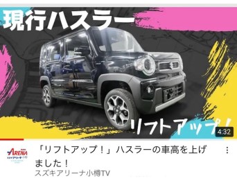 Youtubeアップしました！