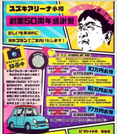 “欲しい”を具体的に(^^)