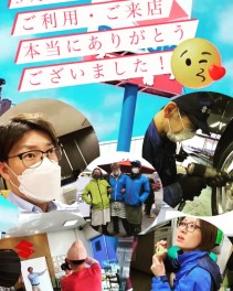 ３月ありがとうございました！