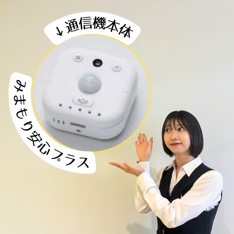 こんなに便利！スズキのセニアカー！【新商品 おでかけ安心プラス