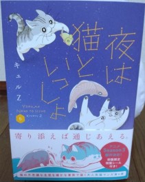 王子神社に行ってきましたー！！