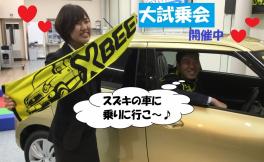 新型車も勢揃い！大試乗会やってます！！