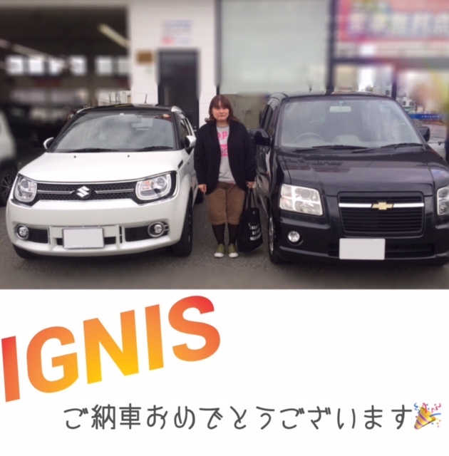 ignis