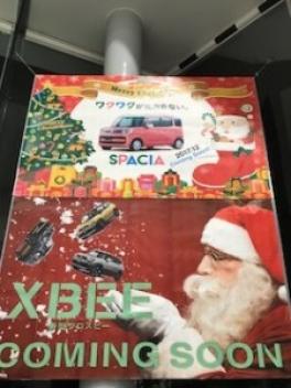 ☆明日（12月2日）より「スズキ新兵庫の日」始まります☆