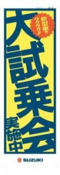 新型車でワクワク！！大試乗会は1月13日～3月末まで☆