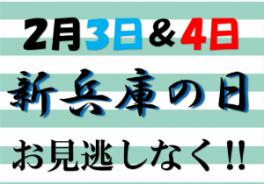 なんてこったい…