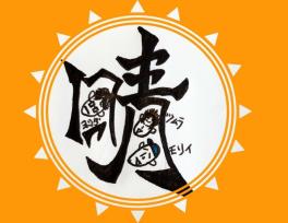 ☆4月20日(土曜日）晴れ