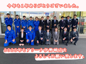 スズキアリーナ伊勢崎店から年末年始休業およびスズキ初売りのご案内
