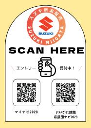 ▲▽▲▽▲28卒向け　就活サイト オープンしました！▲▽▲▽▲