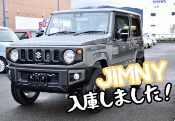 納車待ちのお客様のジムニーが入庫いたしました！