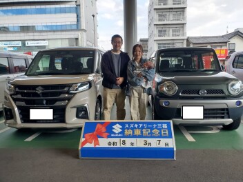 ☆★☆　K様 ご納車です！　☆★☆