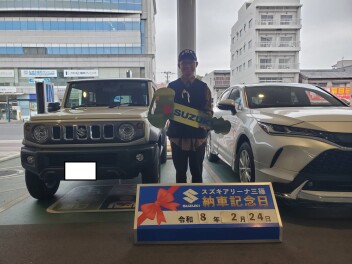 ☆★☆　T様 ご納車です！　☆★☆