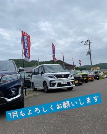 7月もどうぞよろしくお願いします(^^♪