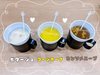 ★ドリンクメニューに新入り★期間限定★