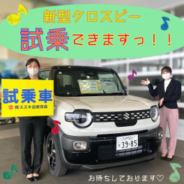 本日より試乗できます！！新型クロスビー(''ω'')ノ