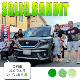 新車ソリオバンディッド！！笑顔のご納車式です♫