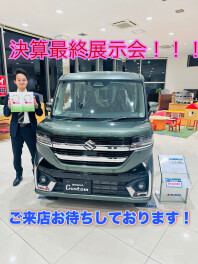 大決算最終！！ラストチャンス！！