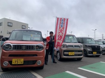 ～定休日のお知らせ～