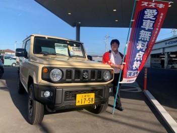 ～定休日のお知らせ～