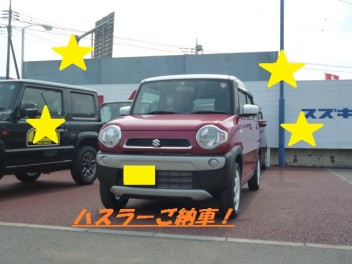 ハスラーご納車！